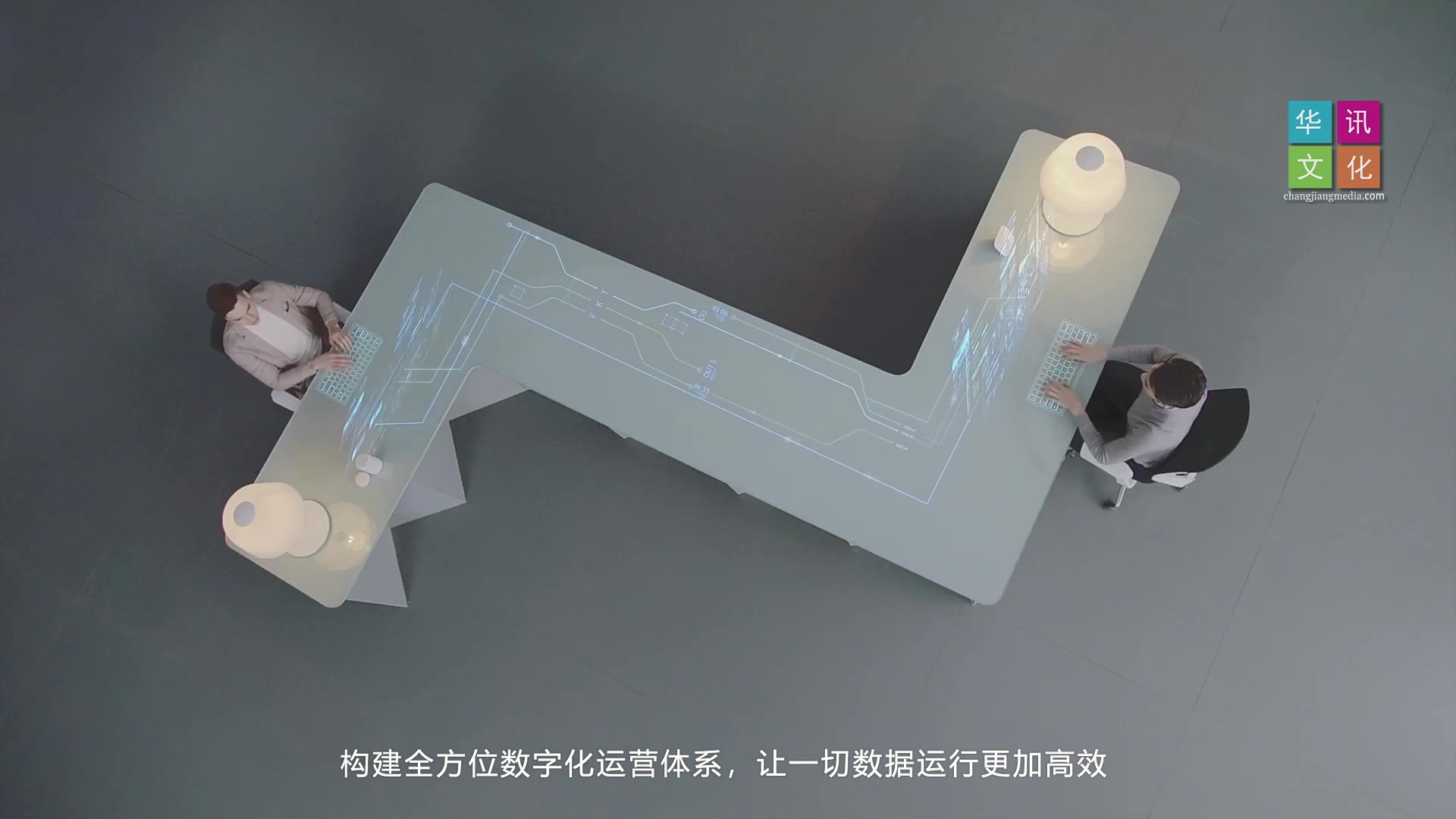 中电光谷数据产业园